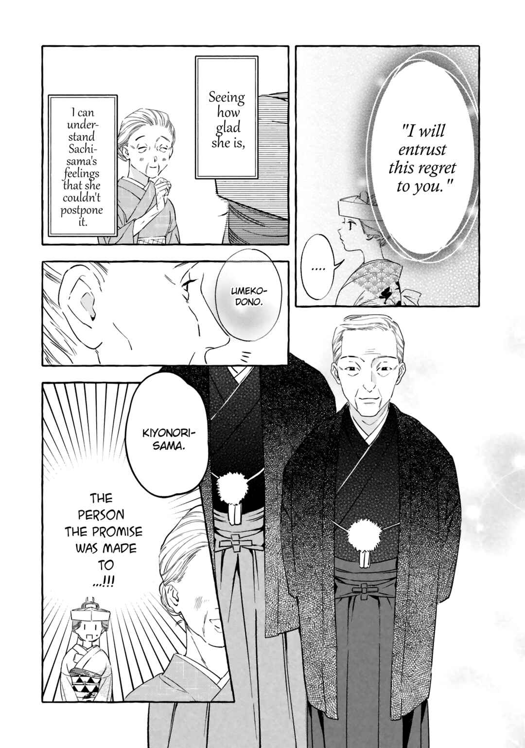 Page 27 Chapter 2 Migawari Otome no Koufuku-na Yomeiri