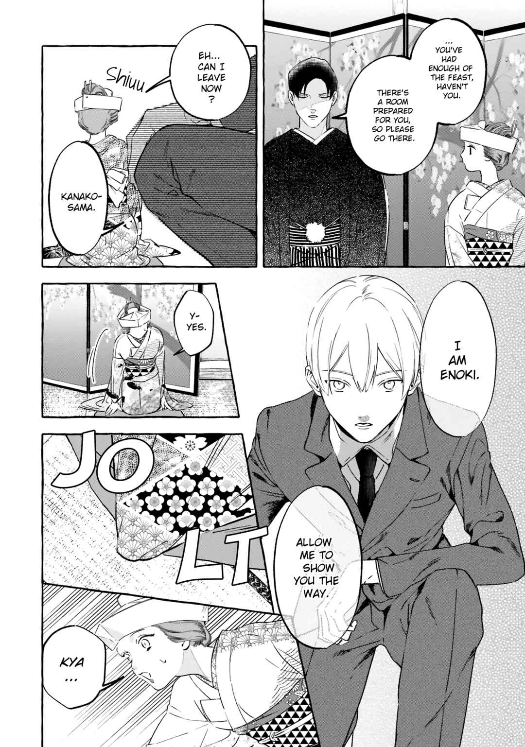 Page 31 Chapter 2 Migawari Otome no Koufuku-na Yomeiri
