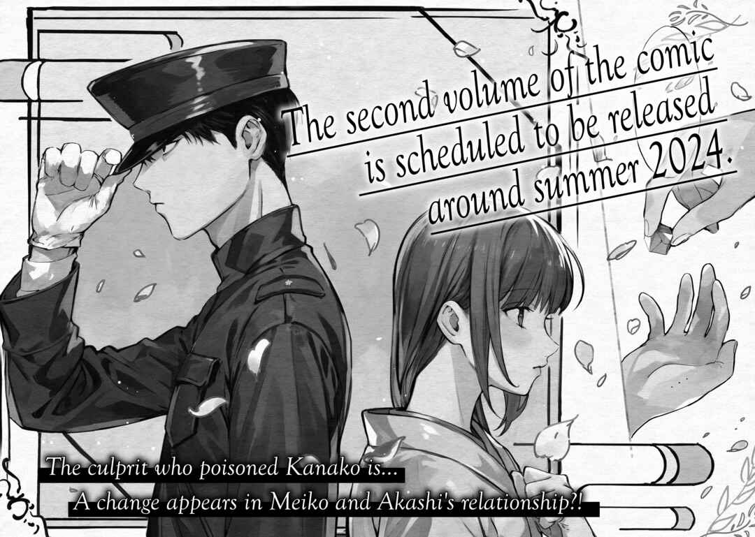 Page 44 Chapter 4 Migawari Otome no Koufuku-na Yomeiri