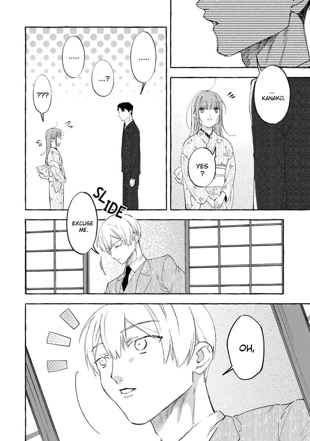 Page 12 Chapter 5 Migawari Otome no Koufuku-na Yomeiri