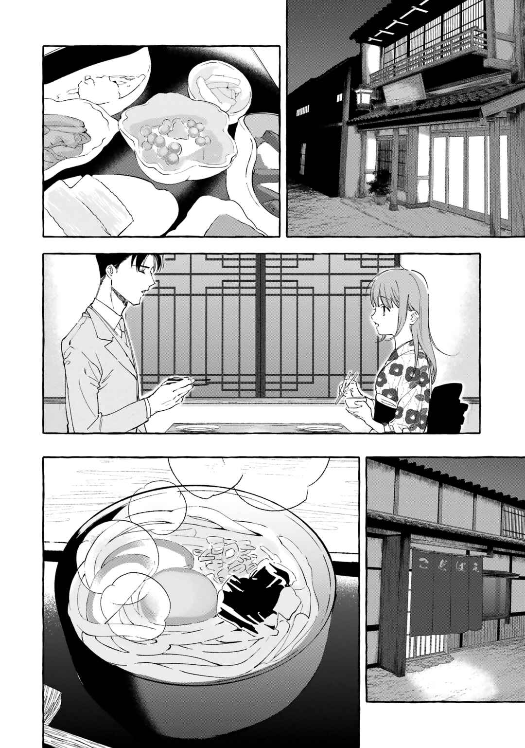 Page 26 Chapter 5 Migawari Otome no Koufuku-na Yomeiri