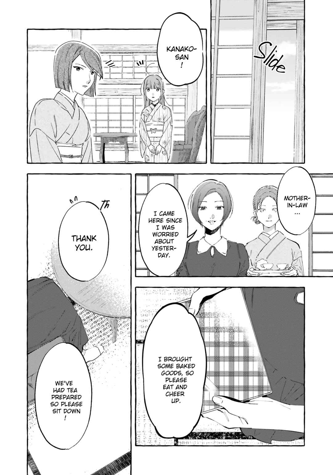 Page 8 Chapter 5 Migawari Otome no Koufuku-na Yomeiri