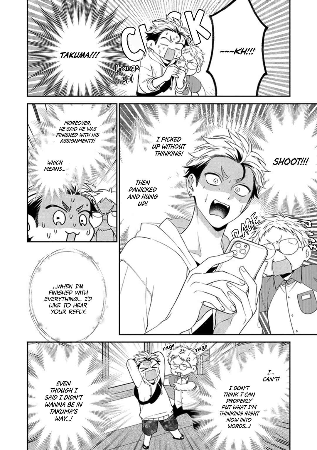 Page 14 Chapter 5 Mousugu Kuwareru Kamo Shiren