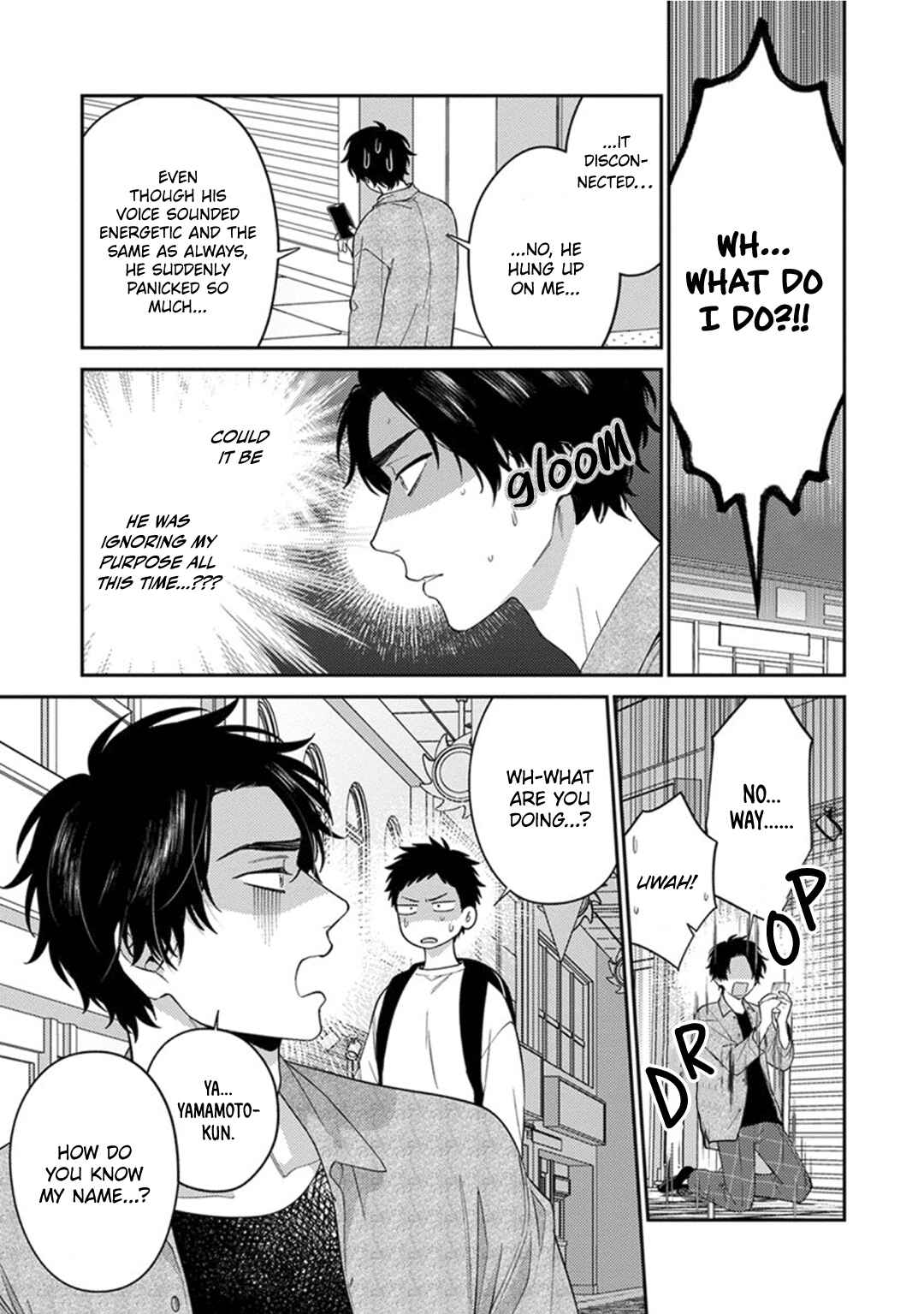 Page 15 Chapter 5 Mousugu Kuwareru Kamo Shiren