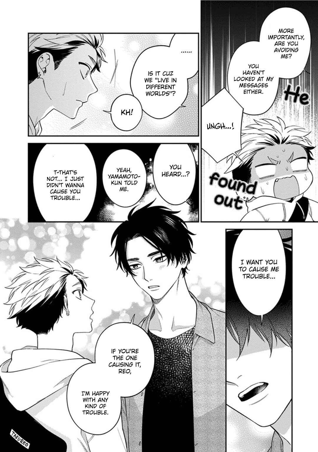 Page 18 Chapter 5 Mousugu Kuwareru Kamo Shiren