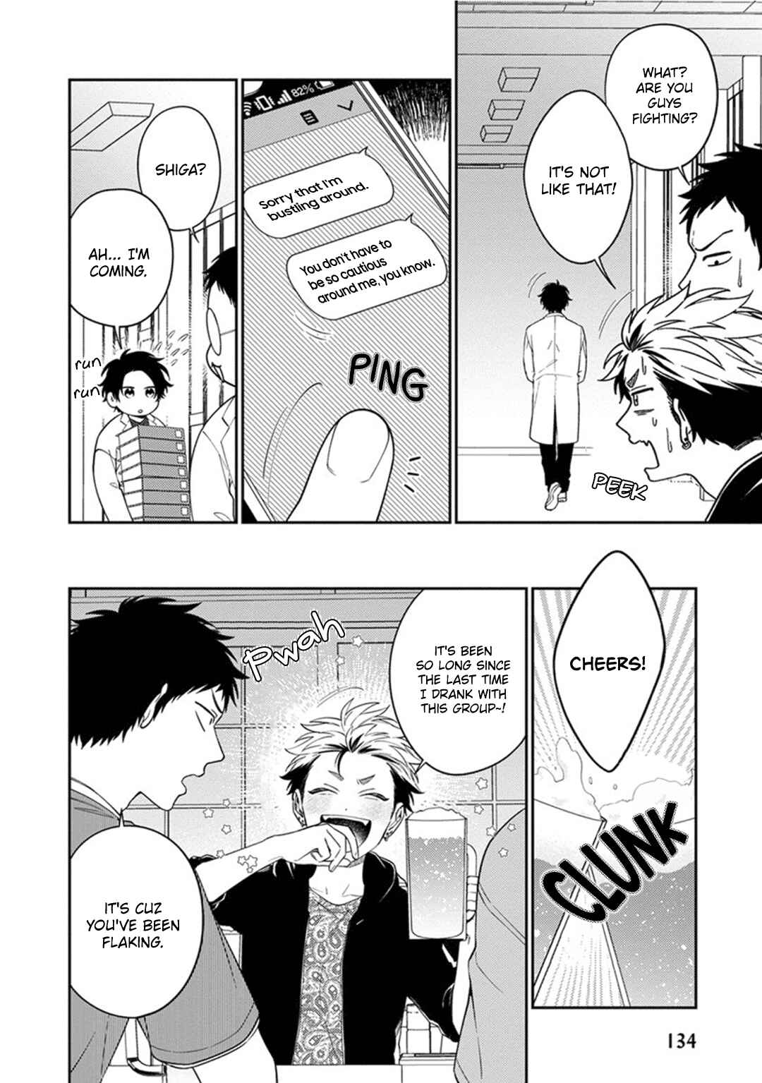 Page 6 Chapter 5 Mousugu Kuwareru Kamo Shiren