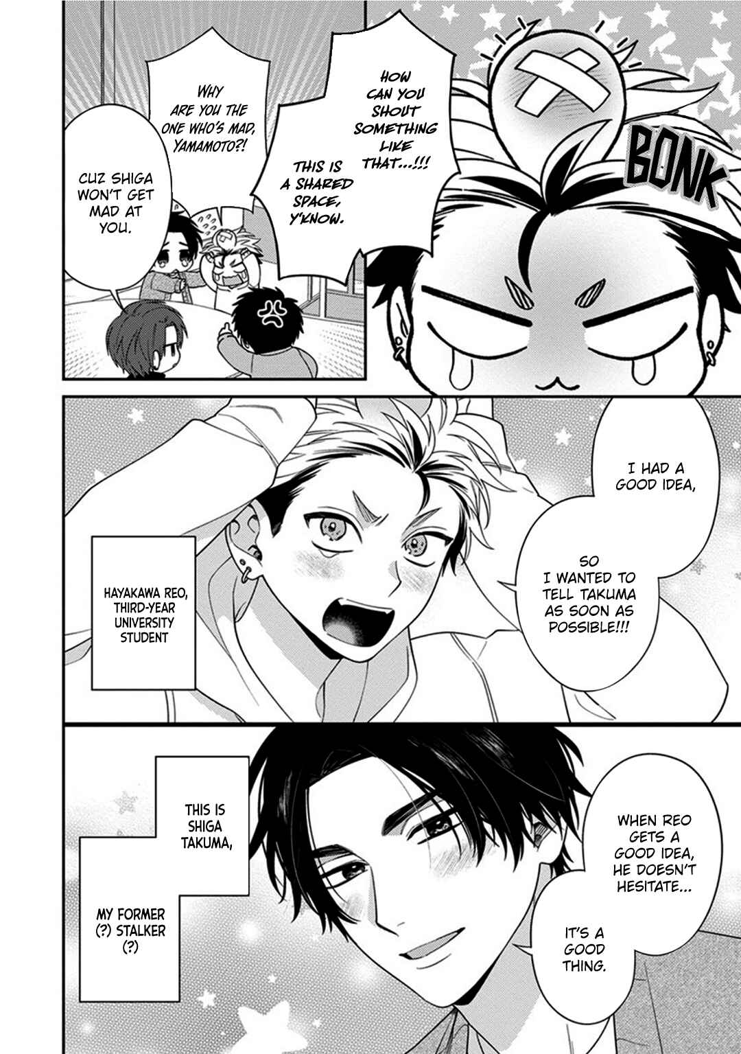 Page 8 Chapter 7 Mousugu Kuwareru Kamo Shiren