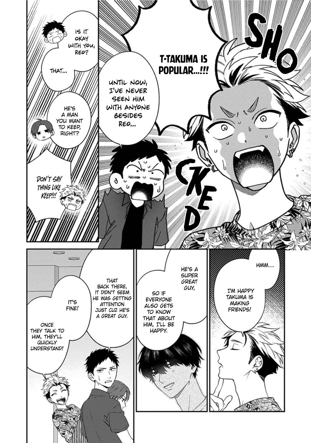 Page 16 Chapter 4 Mousugu Kuwareru Kamo Shiren