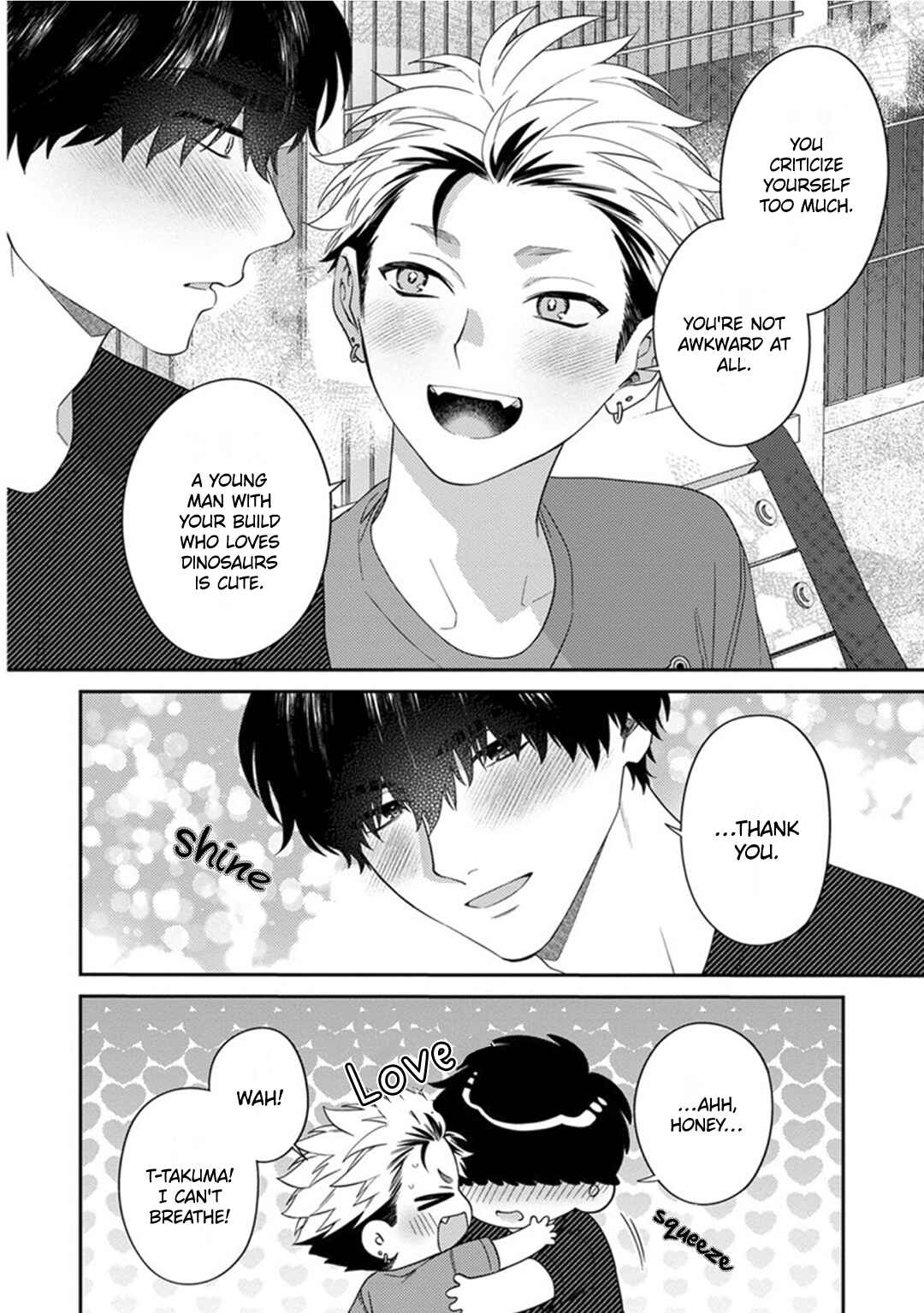 Page 15 Chapter 2 Mousugu Kuwareru Kamo Shiren