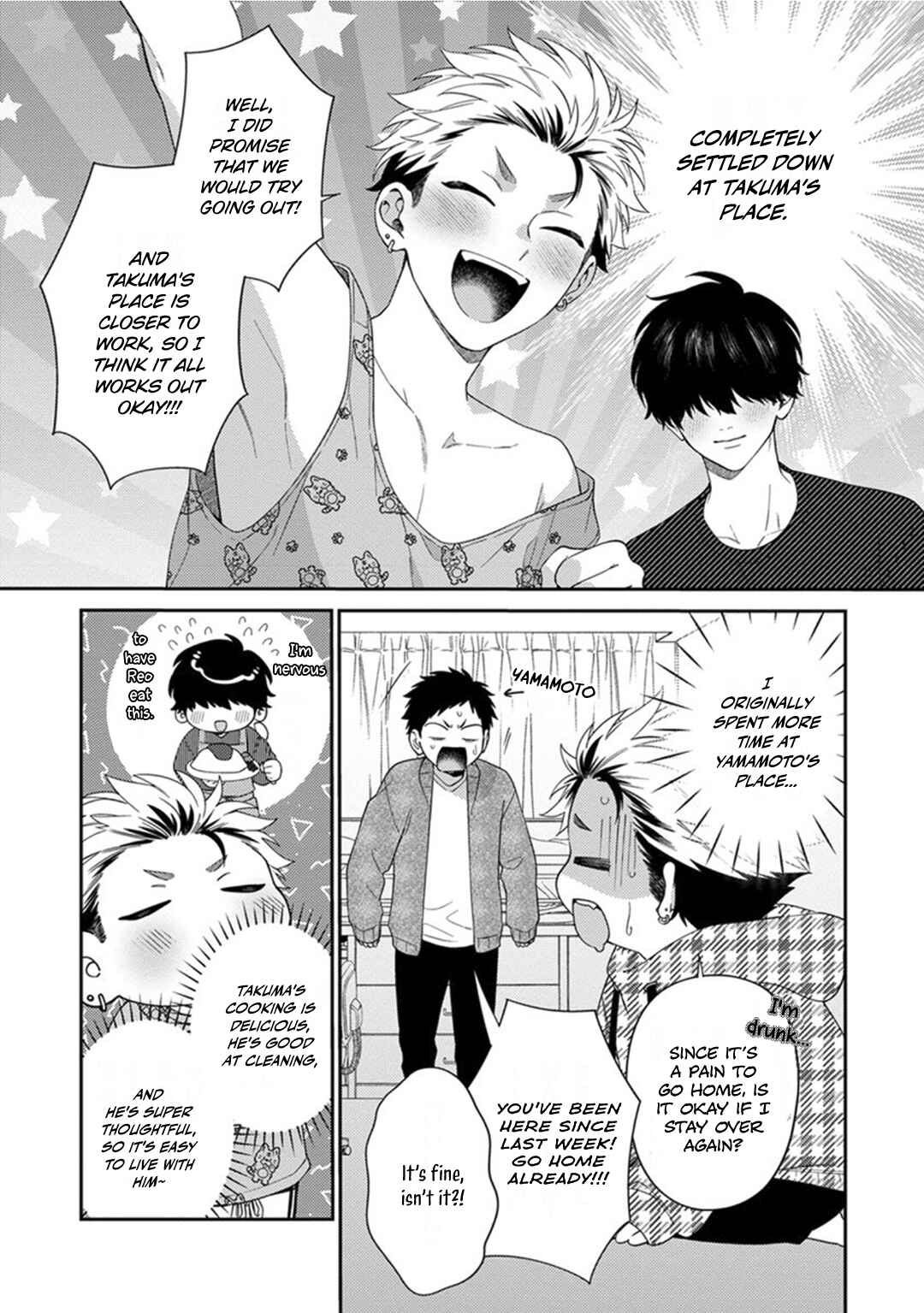 Page 5 Chapter 2 Mousugu Kuwareru Kamo Shiren