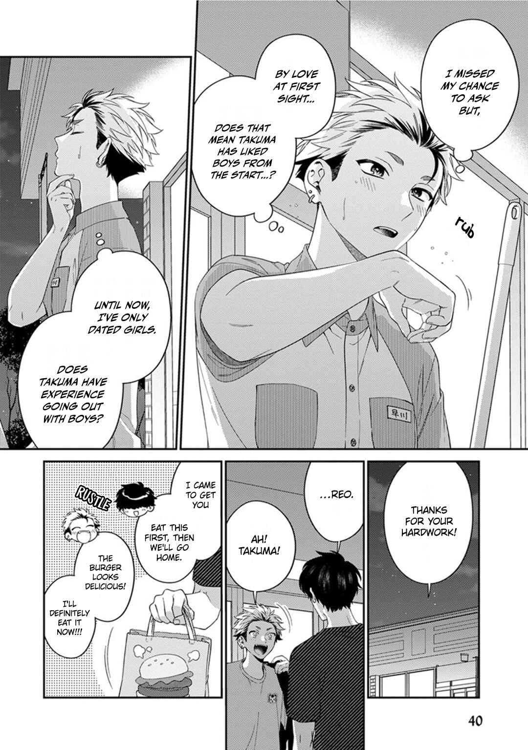 Page 7 Chapter 2 Mousugu Kuwareru Kamo Shiren
