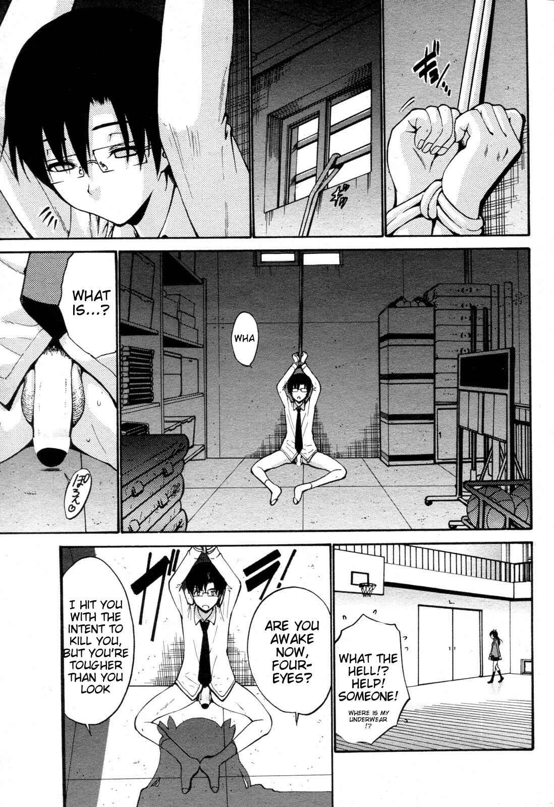 Page 1 Chapter 9 Otome Sensei