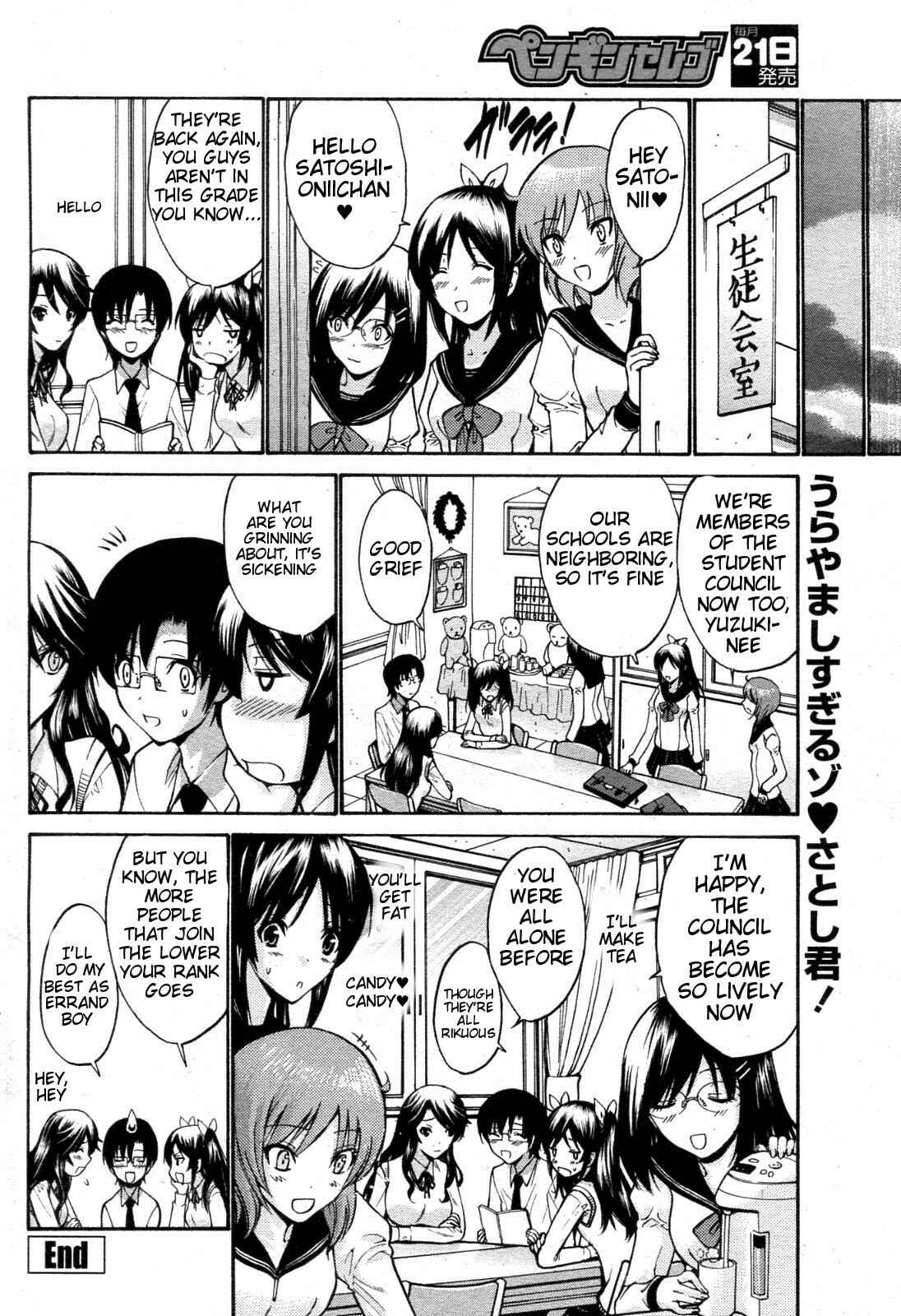 Page 16 Chapter 11 Otome Sensei