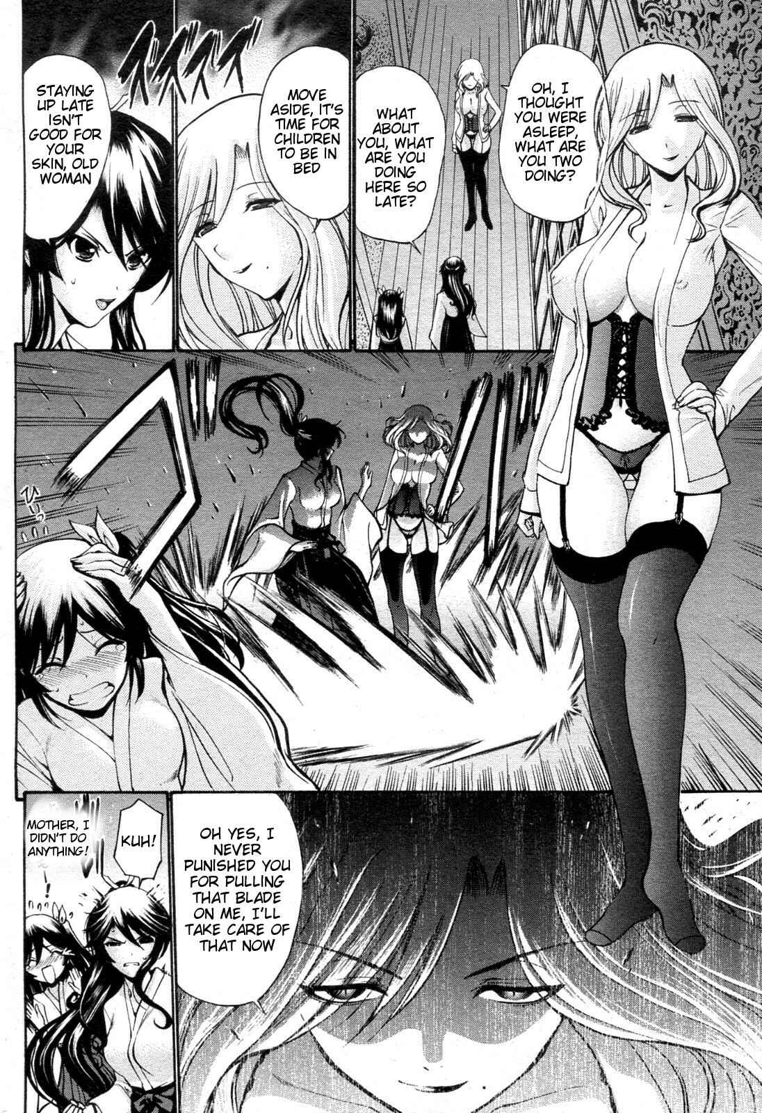 Page 4 Chapter 11 Otome Sensei