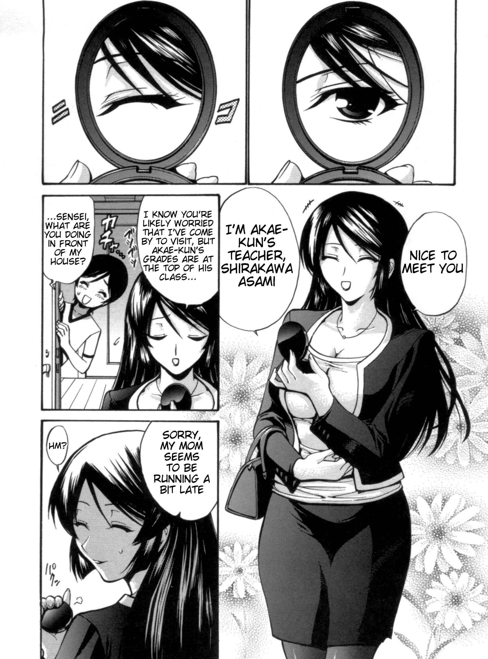 Page 1 Chapter 3 Otome Sensei