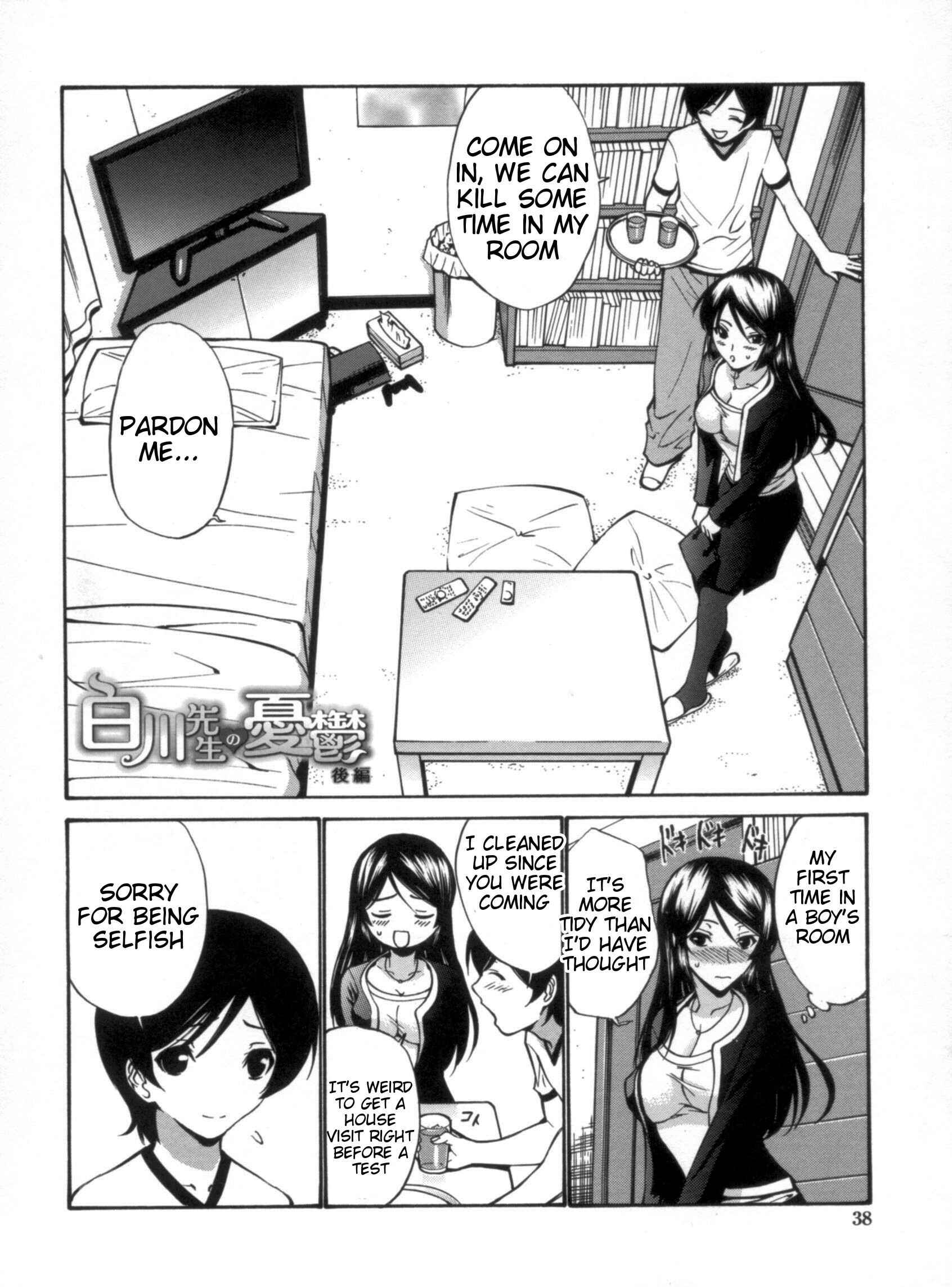 Page 2 Chapter 3 Otome Sensei