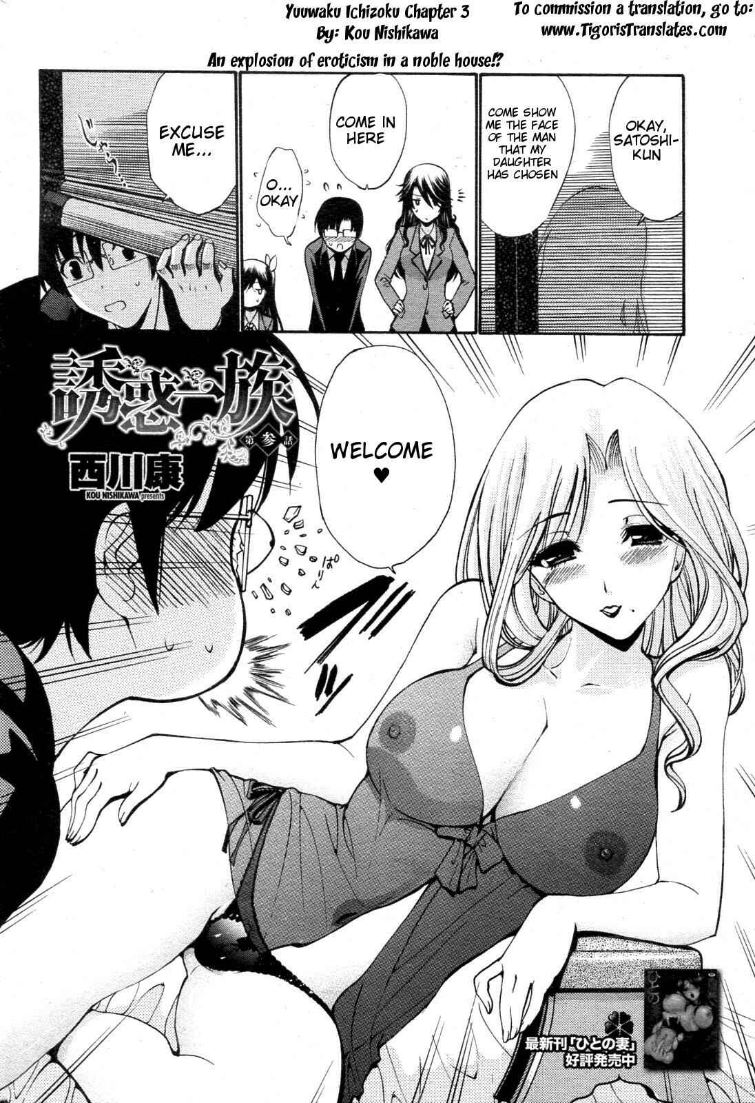 Page 2 Chapter 10 Otome Sensei