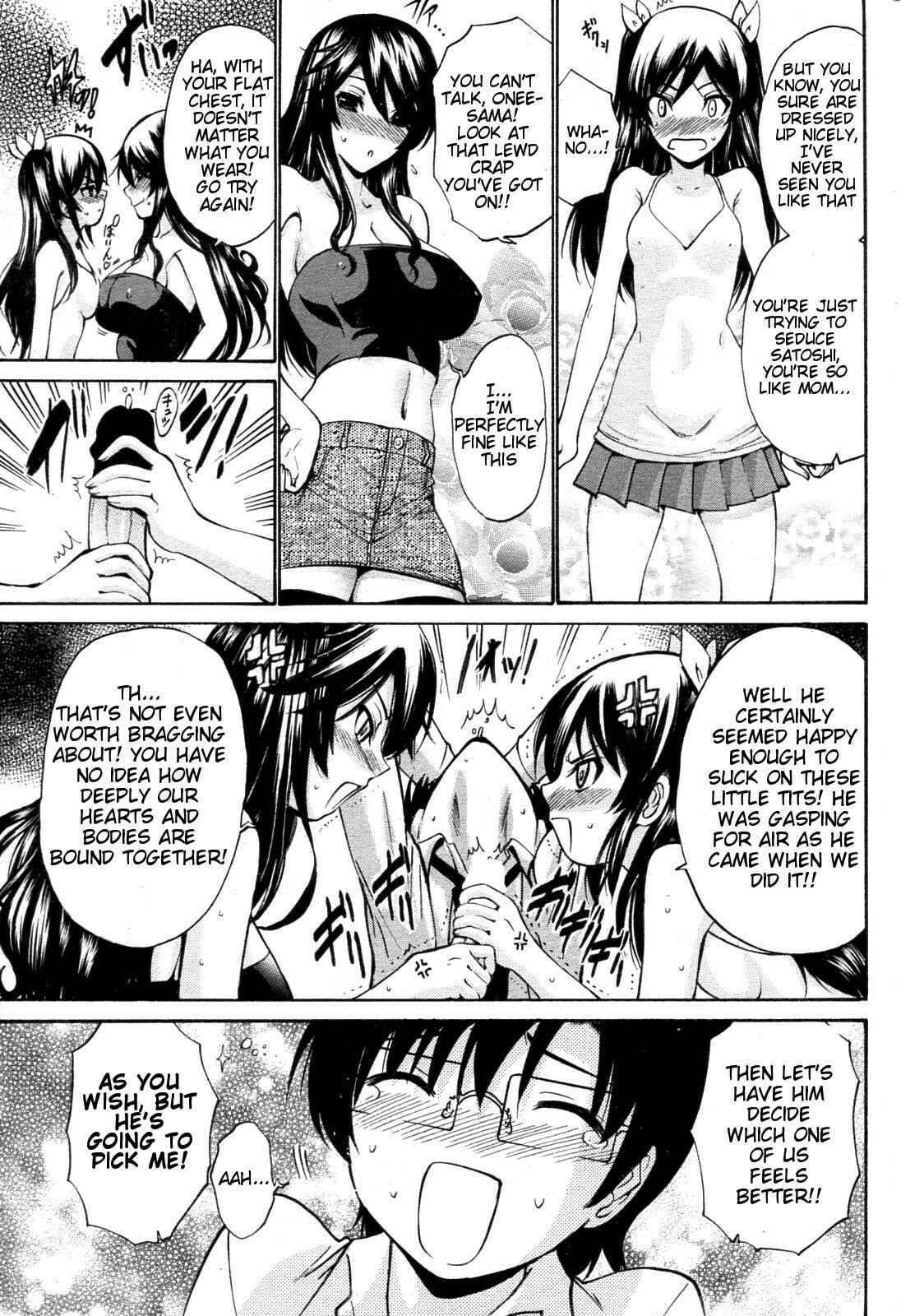 Page 7 Chapter 10 Otome Sensei
