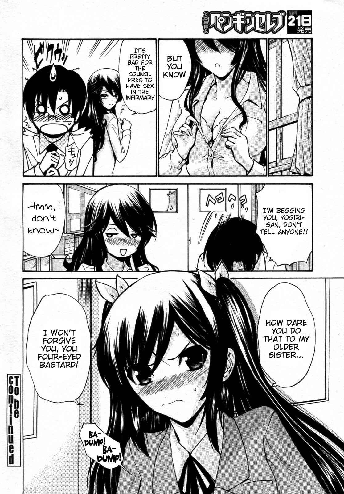 Page 18 Chapter 8 Otome Sensei