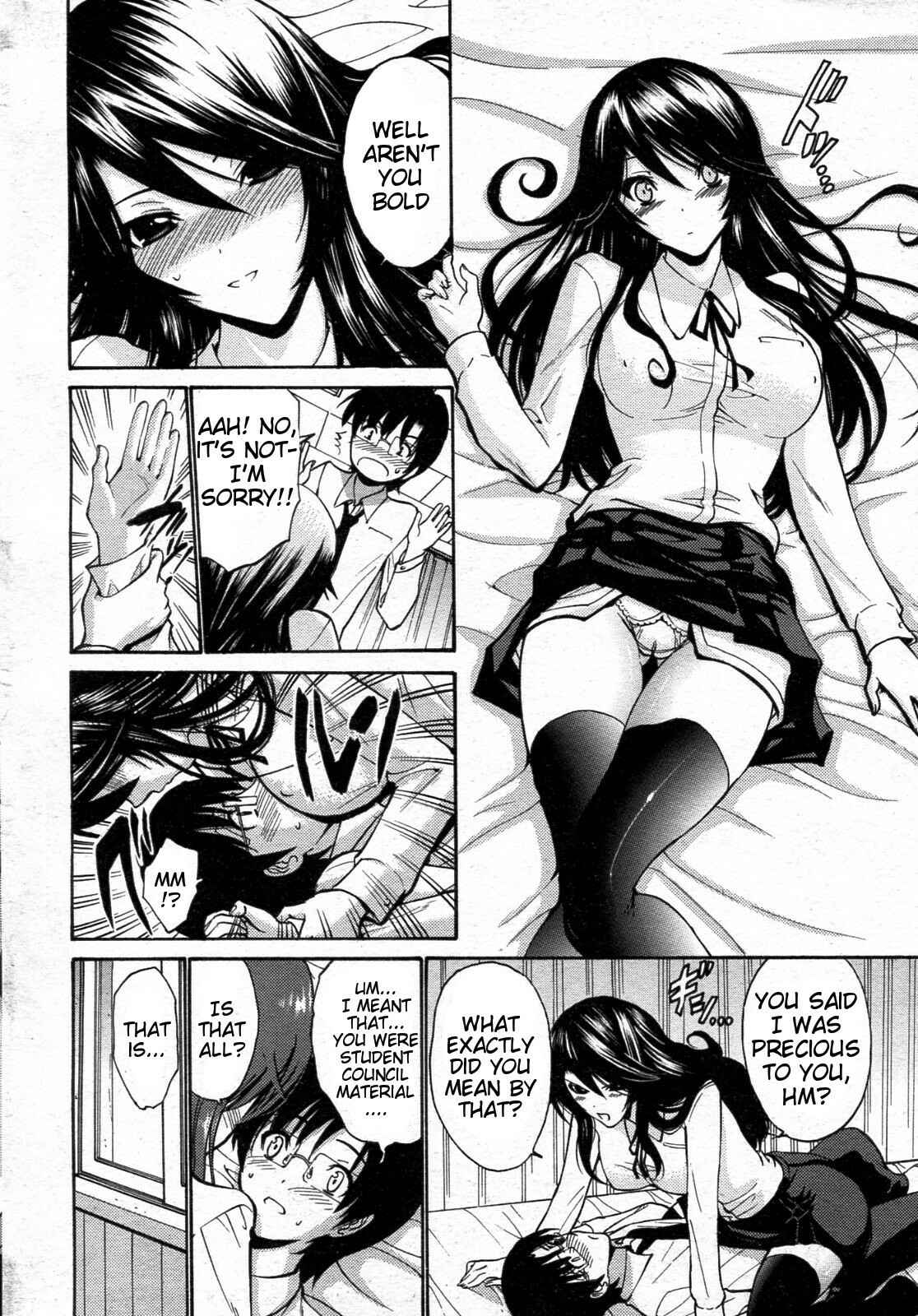 Page 6 Chapter 8 Otome Sensei