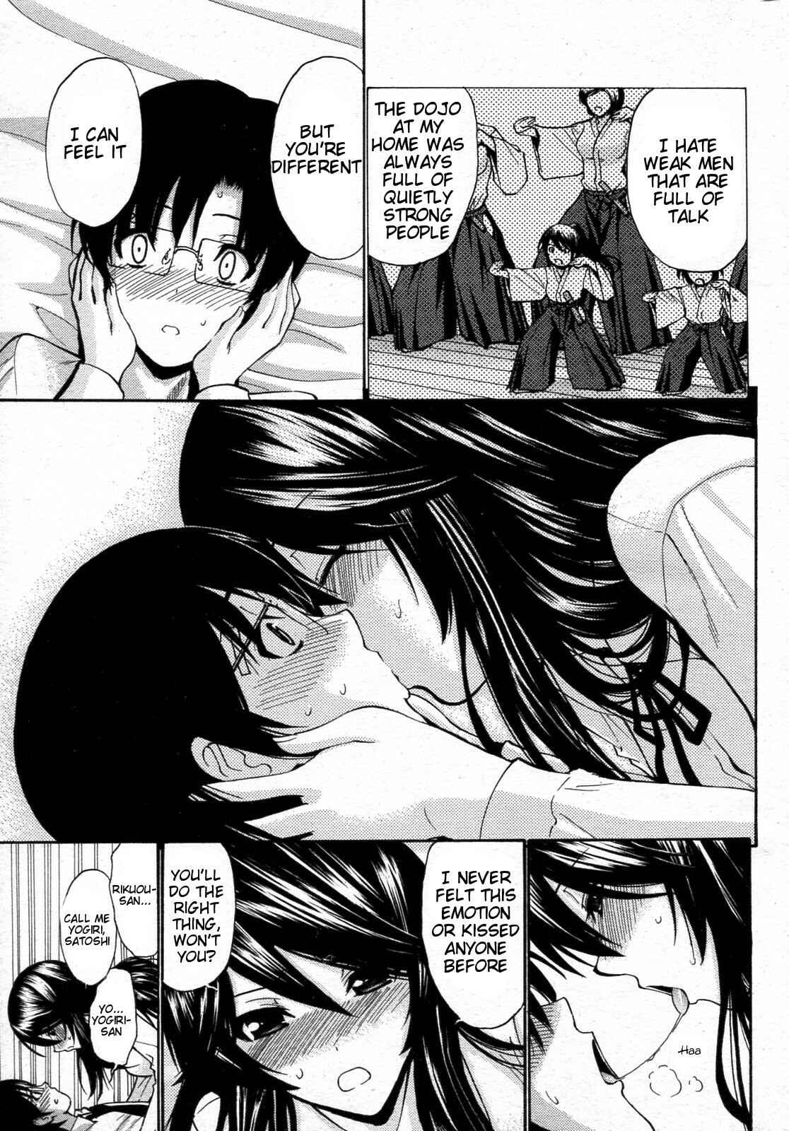 Page 7 Chapter 8 Otome Sensei