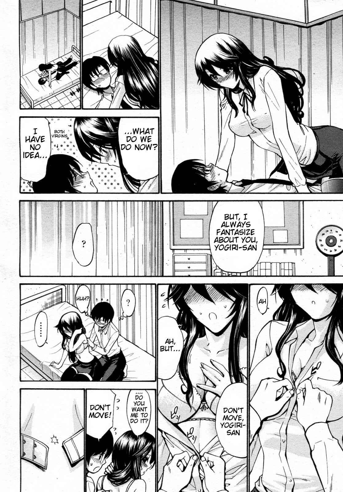 Page 8 Chapter 8 Otome Sensei