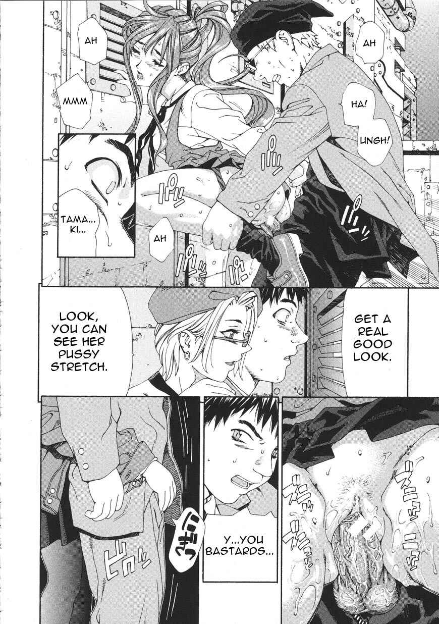 Page 14 Chapter 2 Accelerando