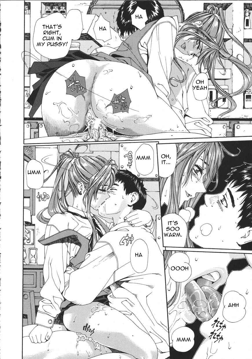 Page 18 Chapter 3 Accelerando