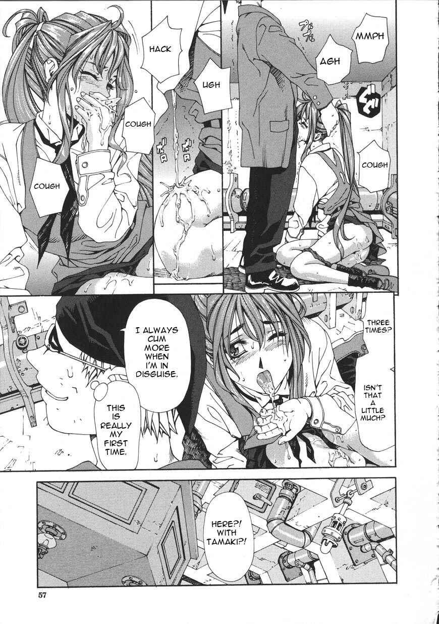 Page 7 Chapter 3 Accelerando