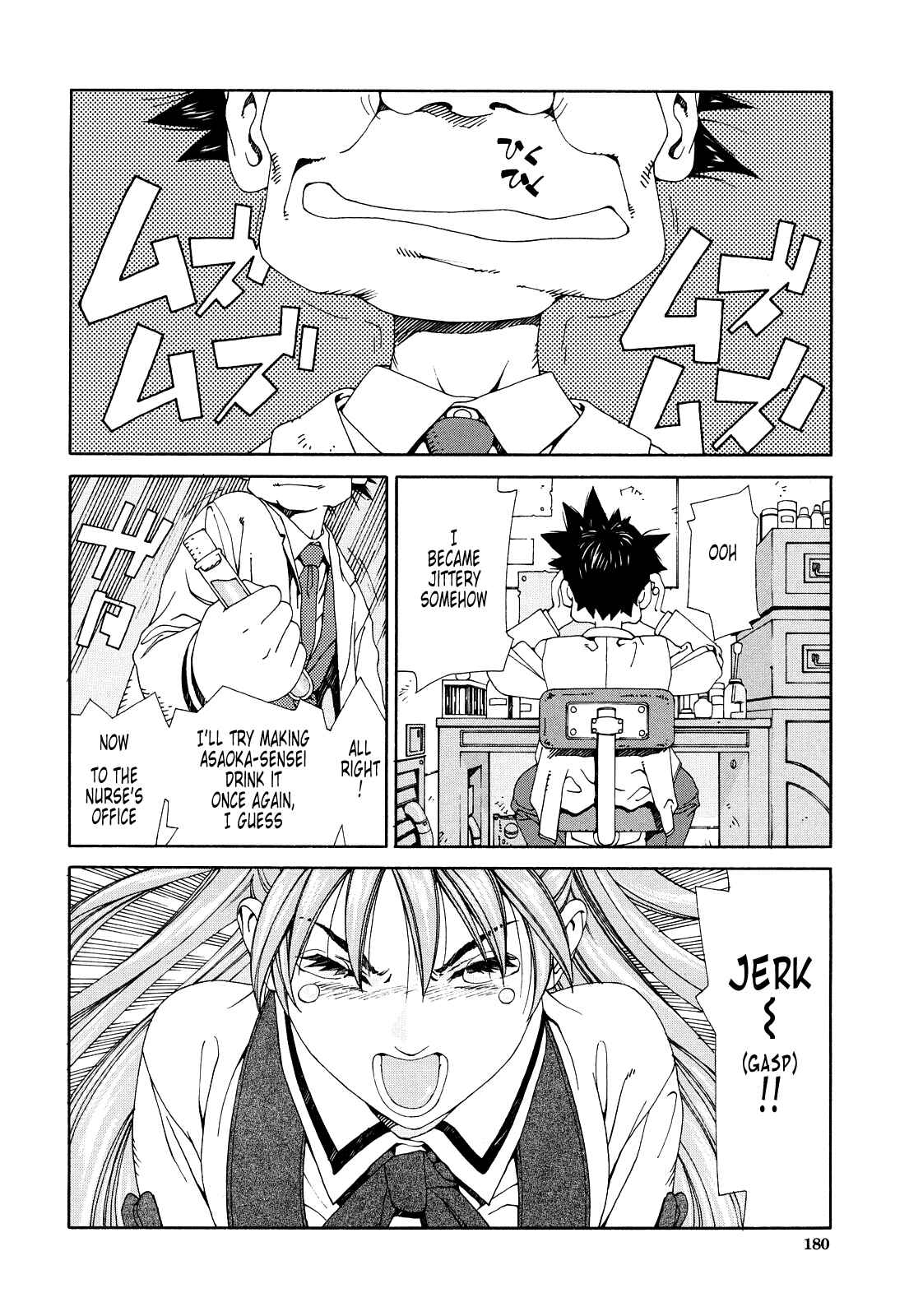 Page 20 Chapter 8 Accelerando