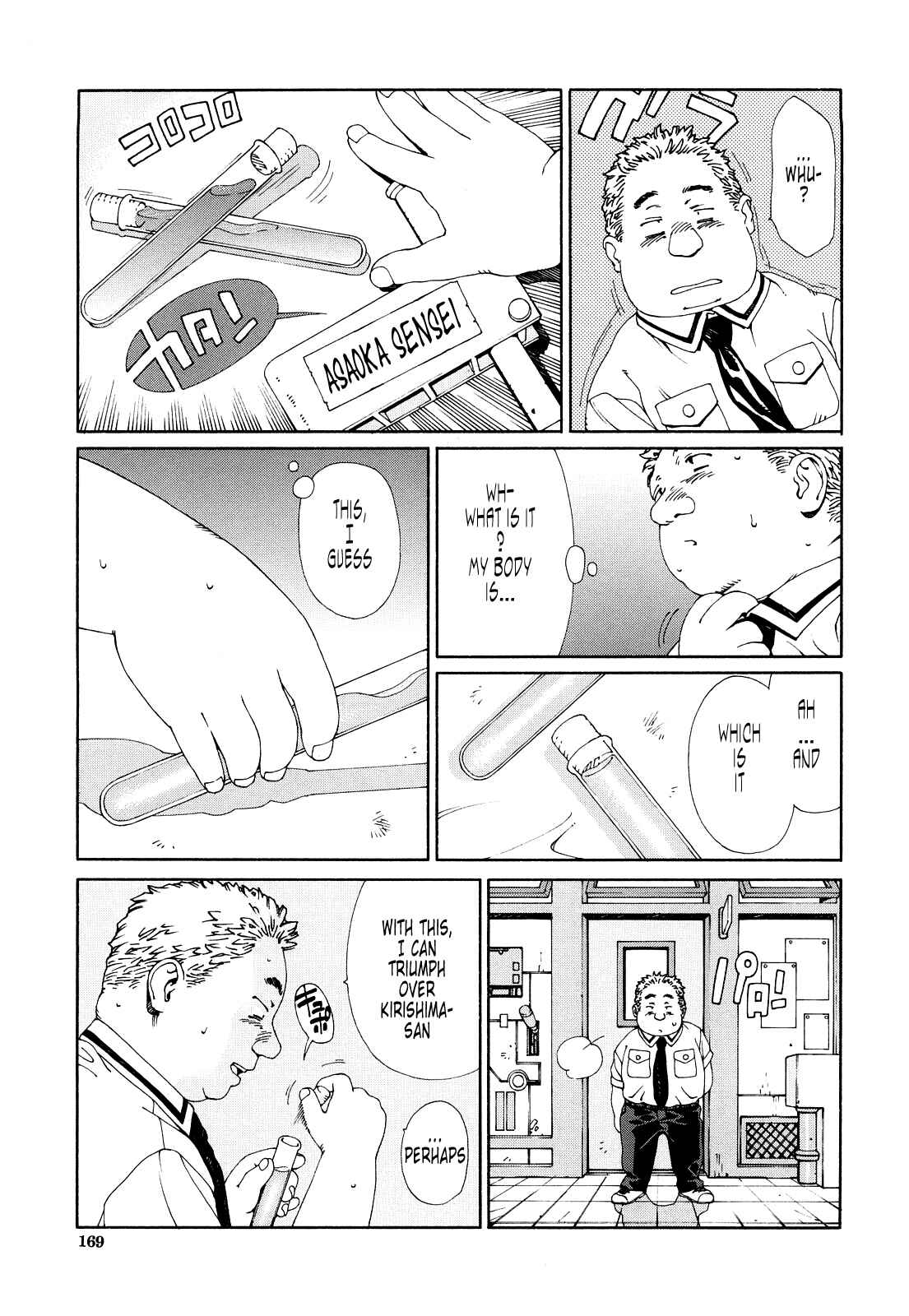Page 9 Chapter 8 Accelerando