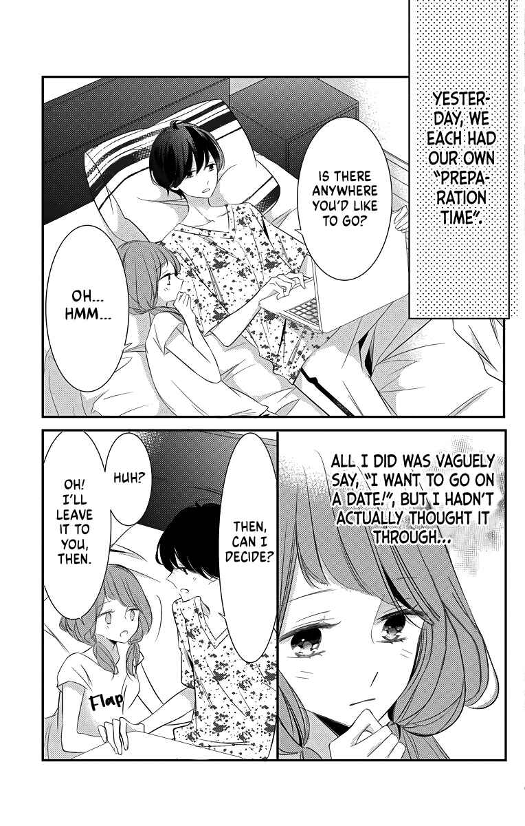 Page 11 Chapter 6 Masaomi-kun ni Metoraremashita