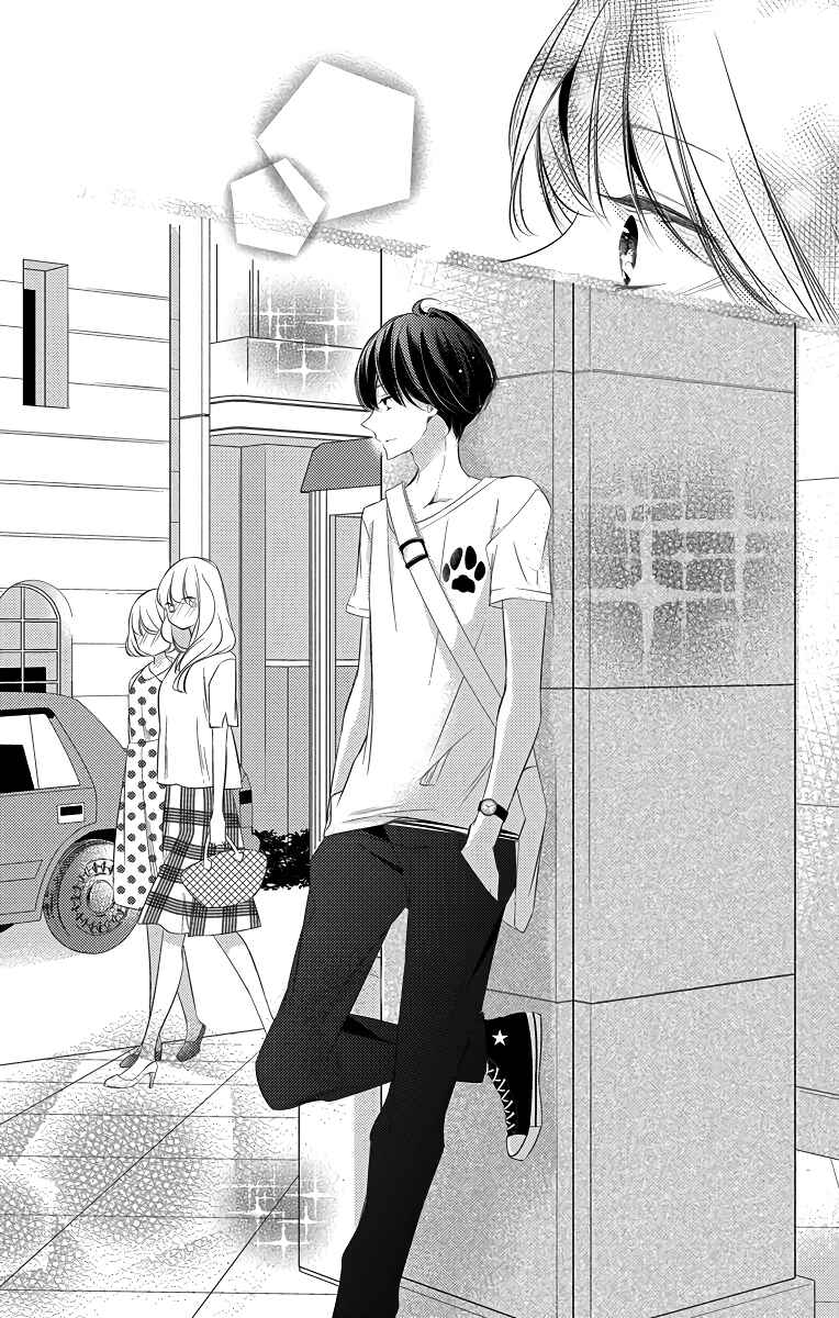 Page 14 Chapter 6 Masaomi-kun ni Metoraremashita