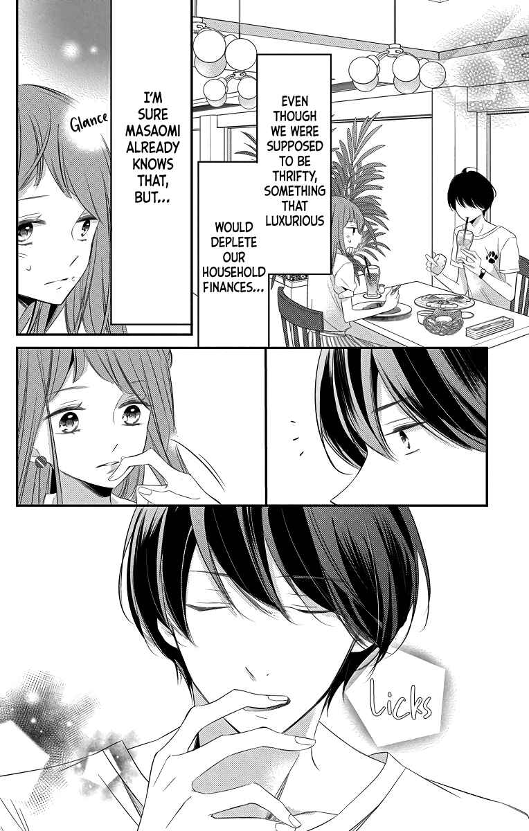 Page 22 Chapter 6 Masaomi-kun ni Metoraremashita