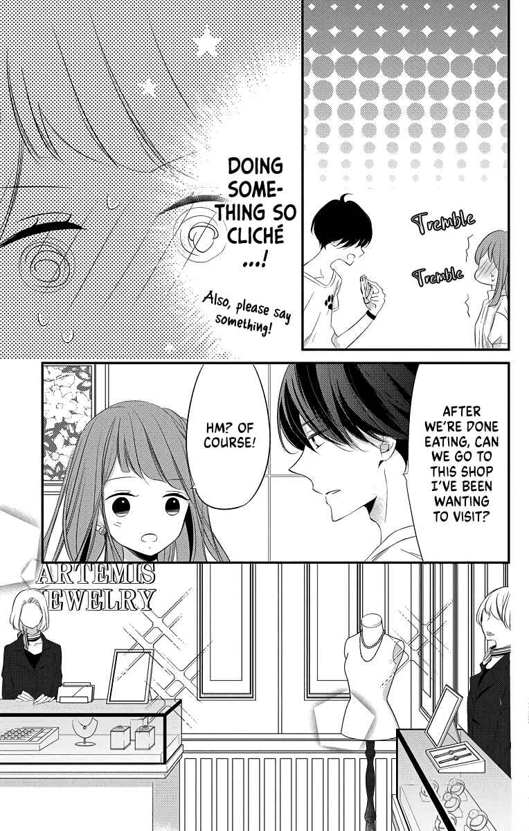 Page 23 Chapter 6 Masaomi-kun ni Metoraremashita