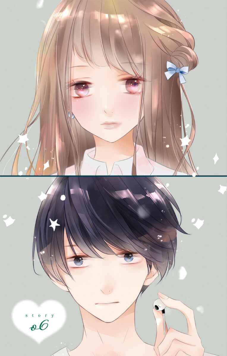 Page 3 Chapter 6 Masaomi-kun ni Metoraremashita