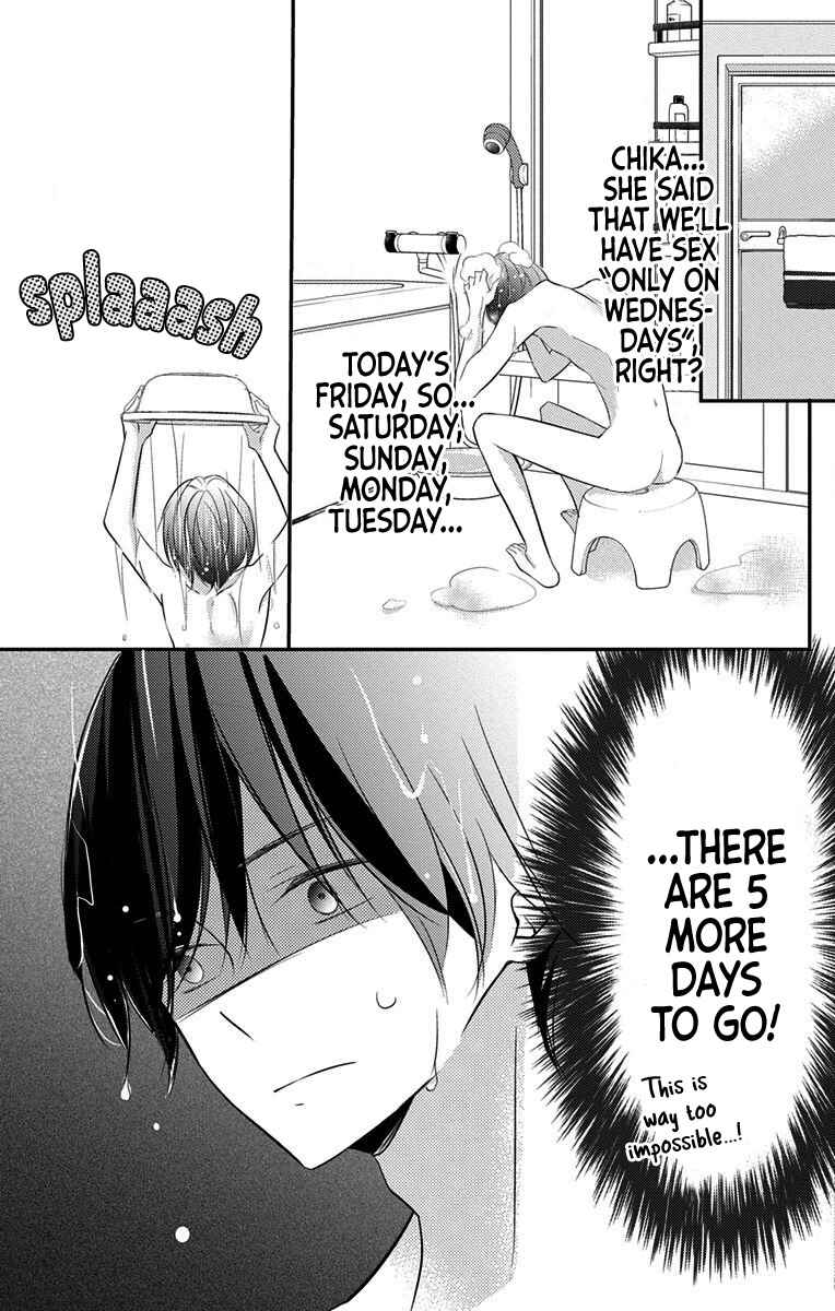Page 17 Chapter 5 Masaomi-kun ni Metoraremashita