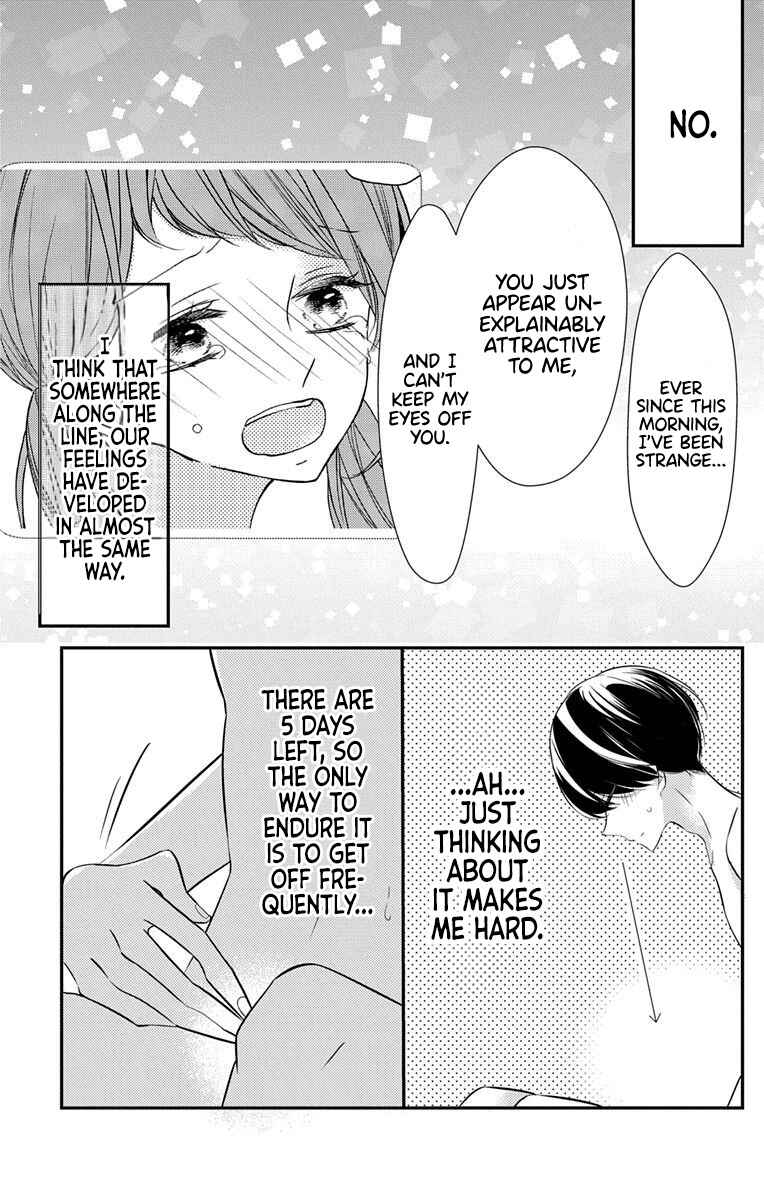 Page 19 Chapter 5 Masaomi-kun ni Metoraremashita