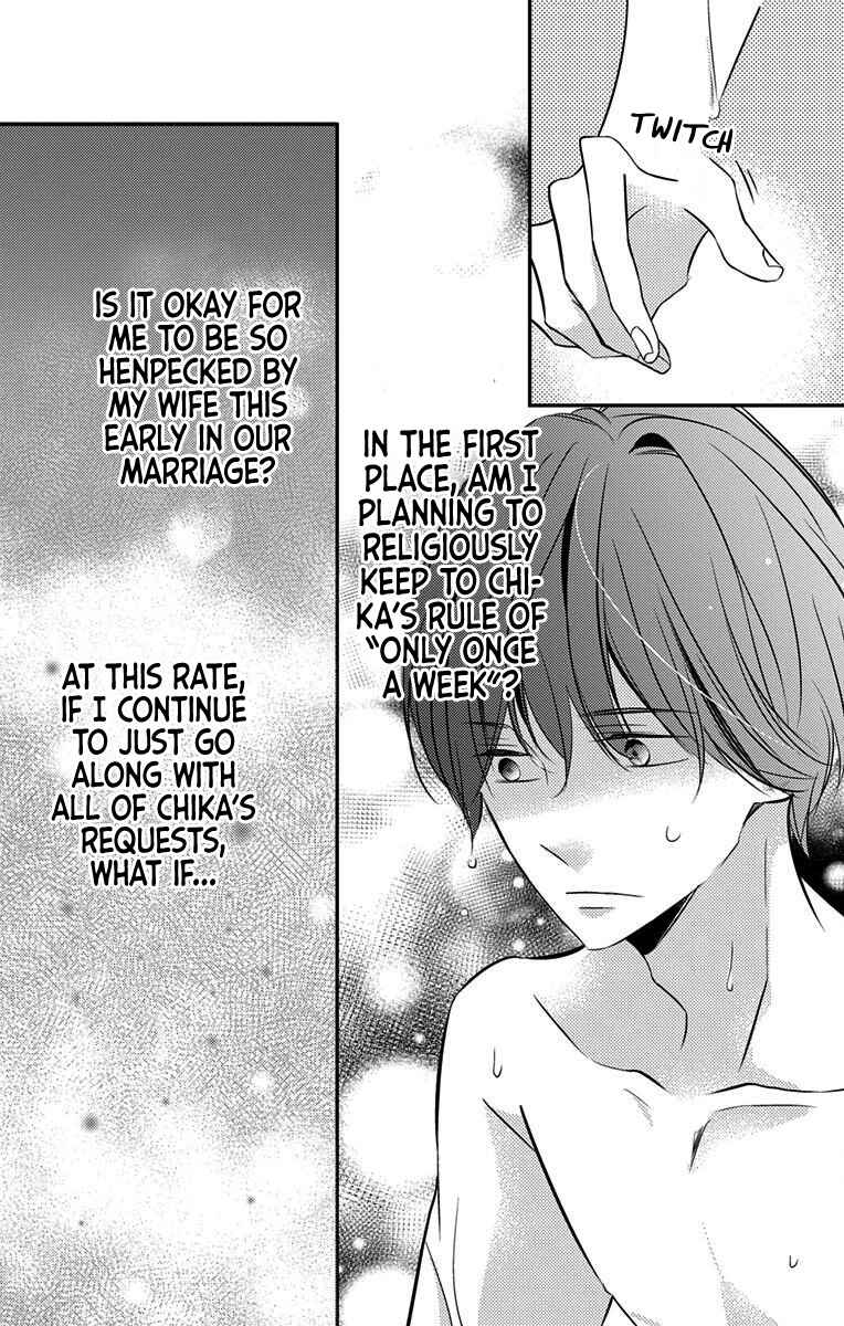 Page 20 Chapter 5 Masaomi-kun ni Metoraremashita
