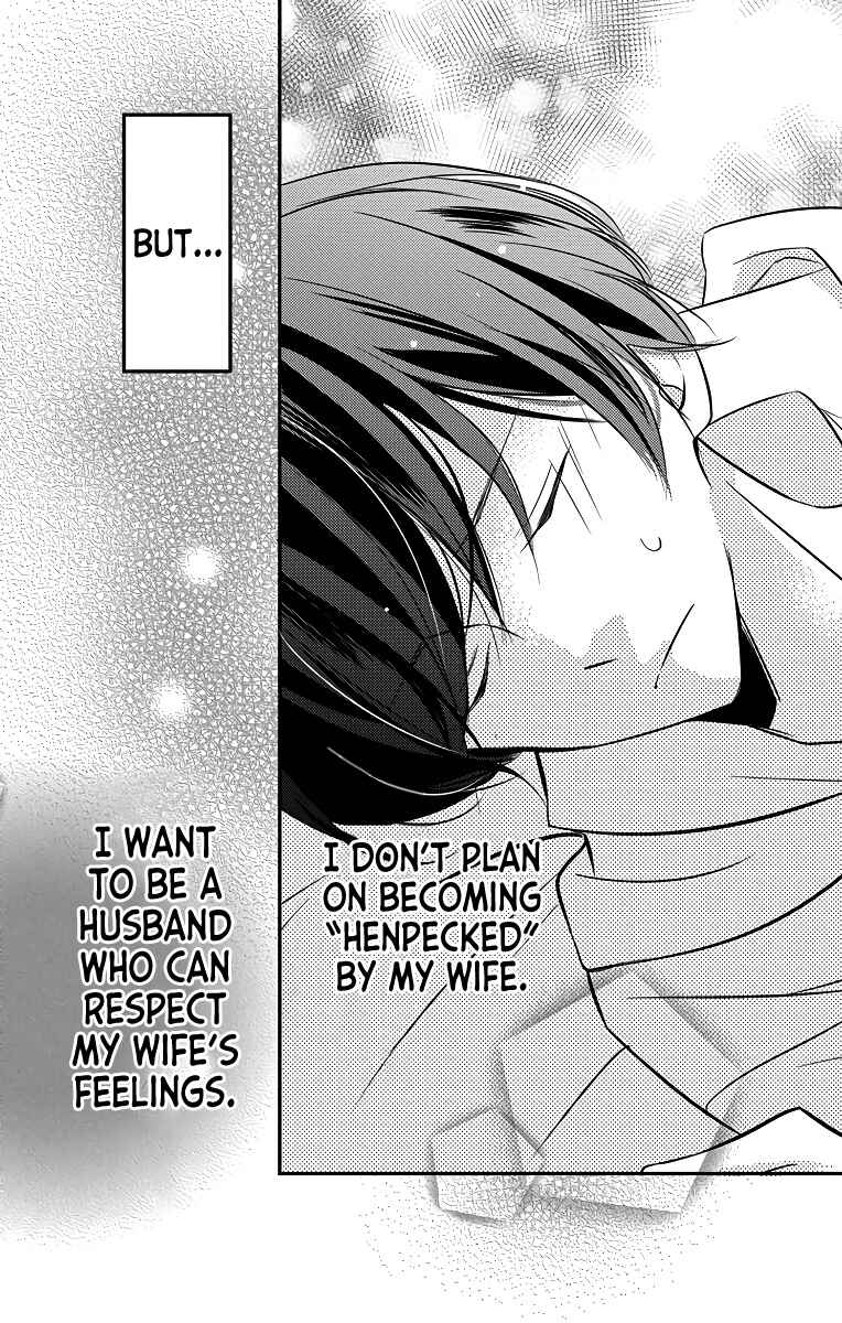 Page 36 Chapter 5 Masaomi-kun ni Metoraremashita