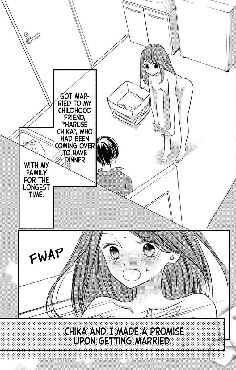 Page 7 Chapter 5 Masaomi-kun ni Metoraremashita
