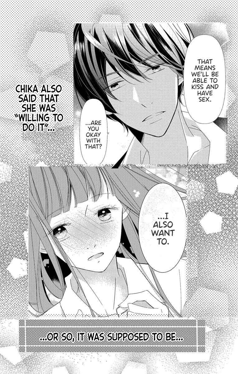 Page 8 Chapter 5 Masaomi-kun ni Metoraremashita