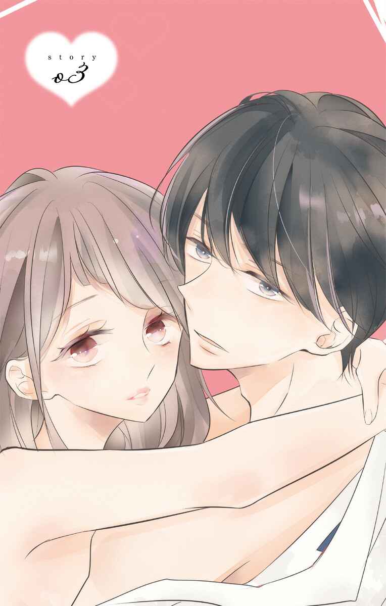 Page 3 Chapter 3 Masaomi-kun ni Metoraremashita