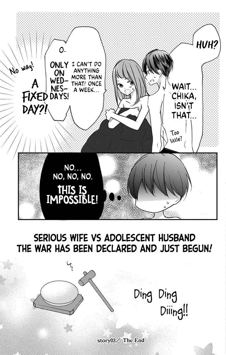 Page 36 Chapter 3 Masaomi-kun ni Metoraremashita