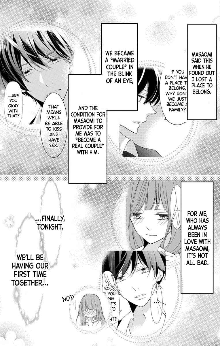 Page 5 Chapter 3 Masaomi-kun ni Metoraremashita