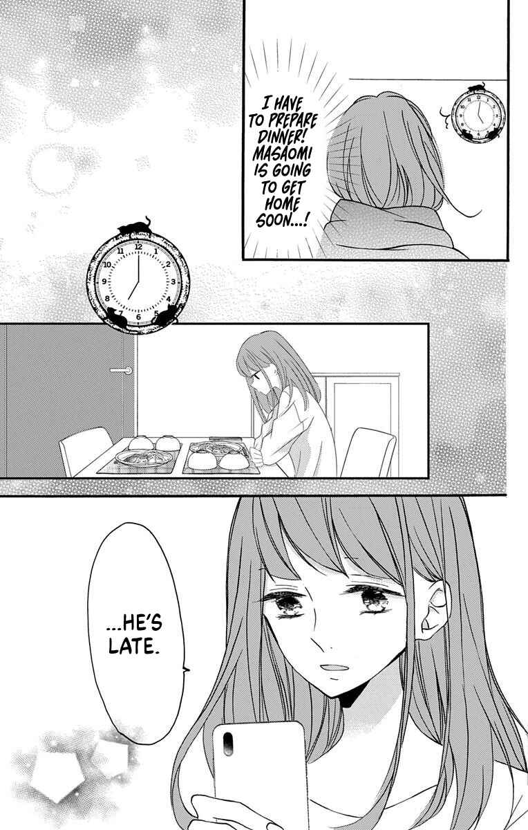 Page 13 Chapter 2 Masaomi-kun ni Metoraremashita