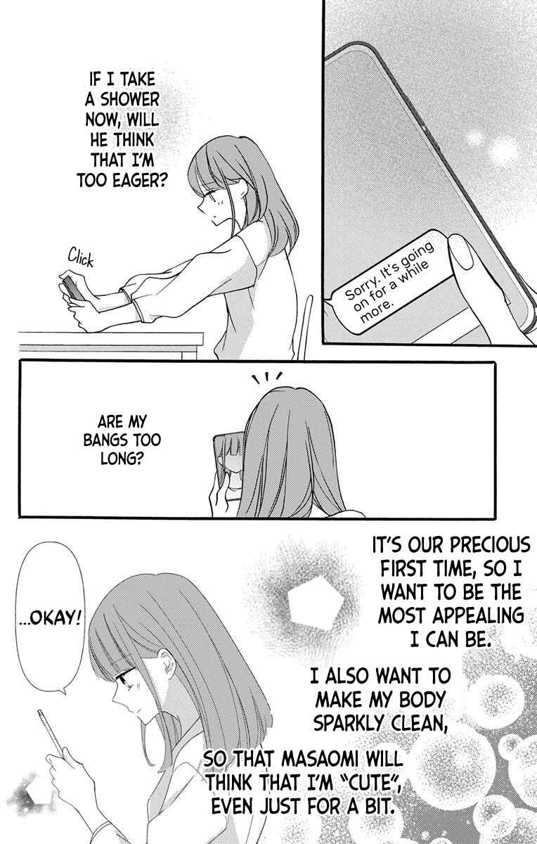 Page 14 Chapter 2 Masaomi-kun ni Metoraremashita