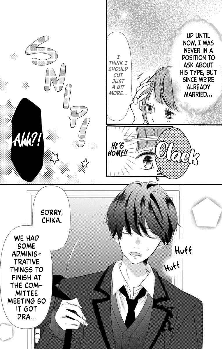 Page 16 Chapter 2 Masaomi-kun ni Metoraremashita