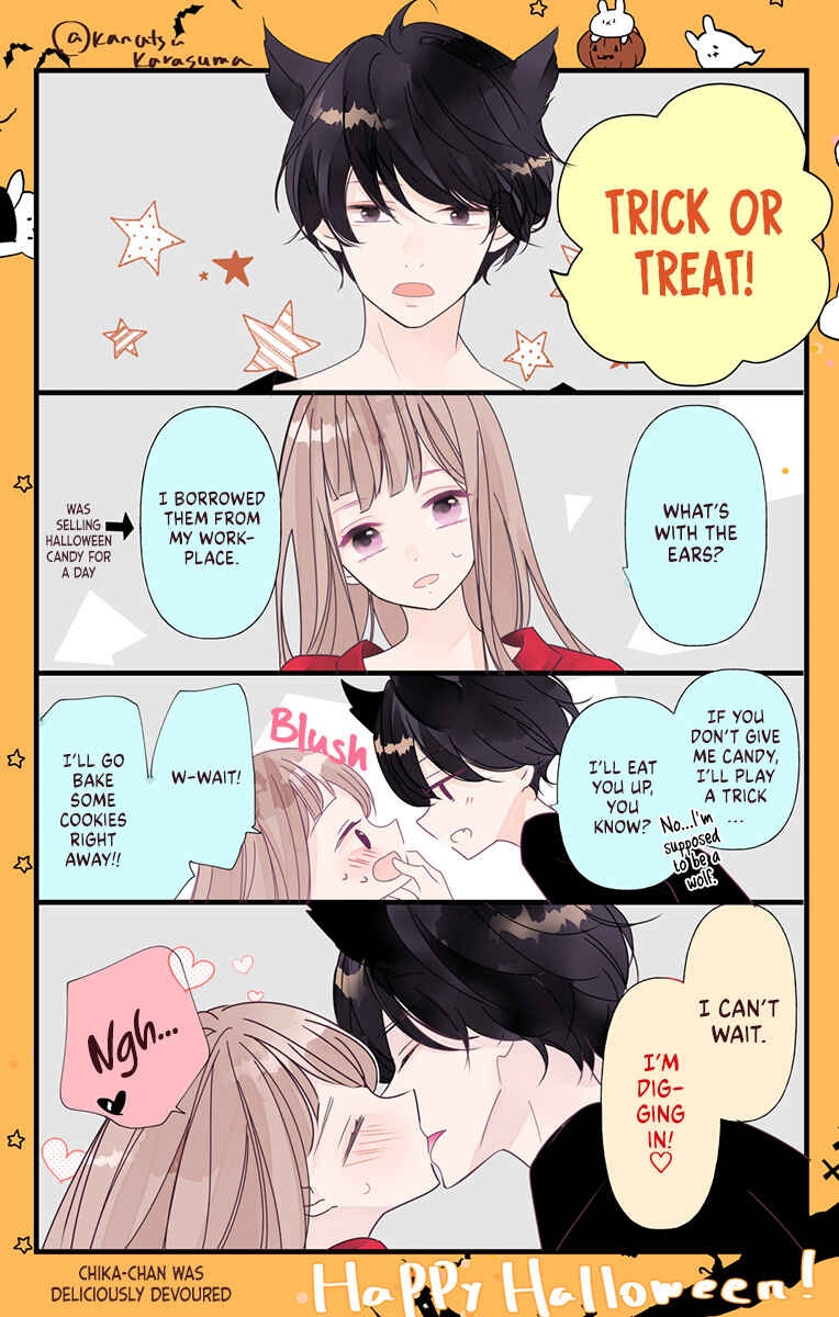 Page 7 Chapter 4.5 Masaomi-kun ni Metoraremashita