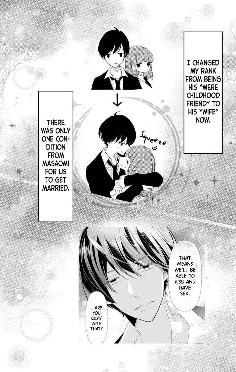 Page 5 Chapter 4 Masaomi-kun ni Metoraremashita